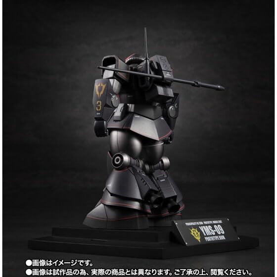 ロボット魂YMS-09 プロトタイプドム ver. A.N.I.M.E. ROBOT魂 ＜SIDE MS＞ YMS-09 プロトタイプ・ドム ver